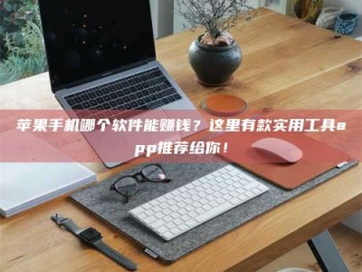 宜城《做试药员的真实经历：那些不为人知的酸甜苦辣与成长蜕变》