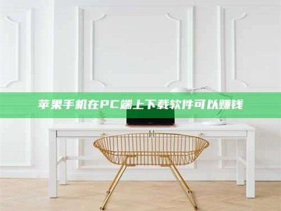 宜城《我的考试药绝招：E分药，考场无敌的秘密武器！》