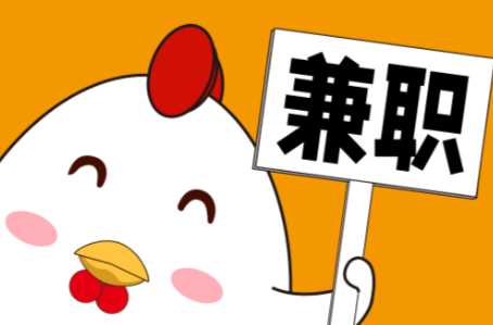 宜城宝妈居家带娃线上兼职赚钱项目有哪些推荐 第1张