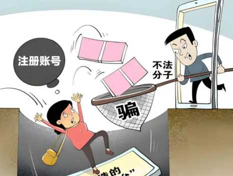 宜城网上兼职被骗怎么解决 第1张